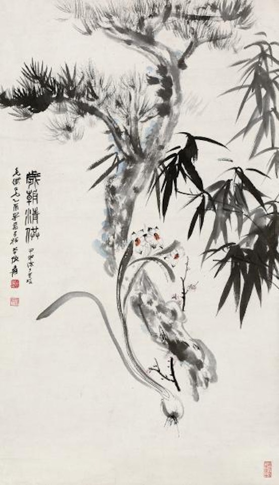Pine, Bamboo And Narcissus by Zhang Daqian