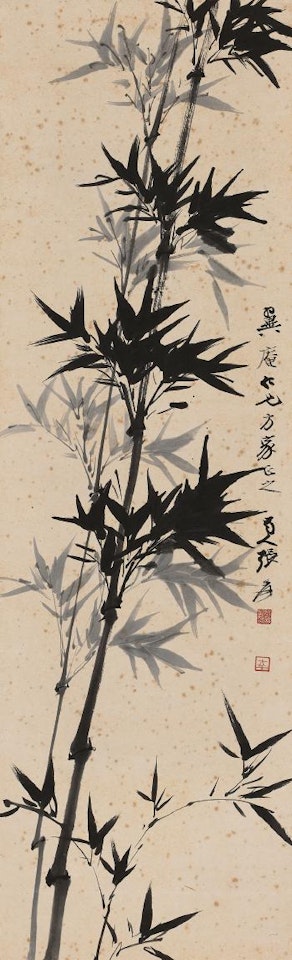 Ink Bamboo by Zhang Daqian
