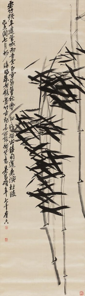 Ink Bamboo by Wu Changshuo