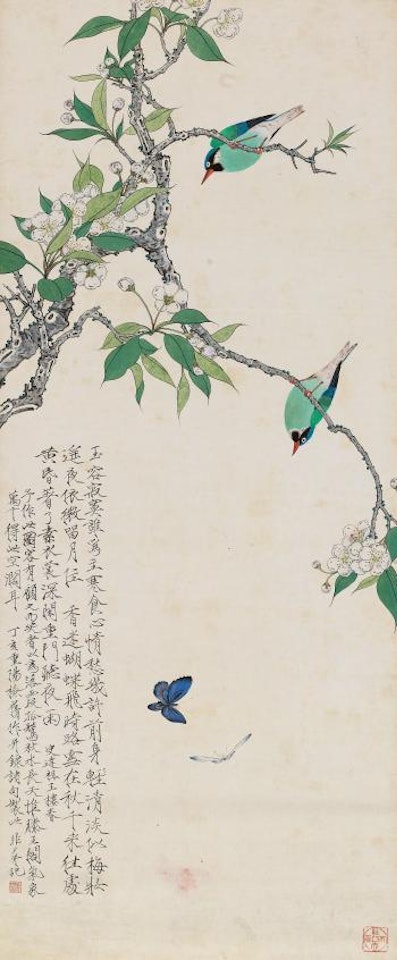 Flower And Bird by Yu Fei'an