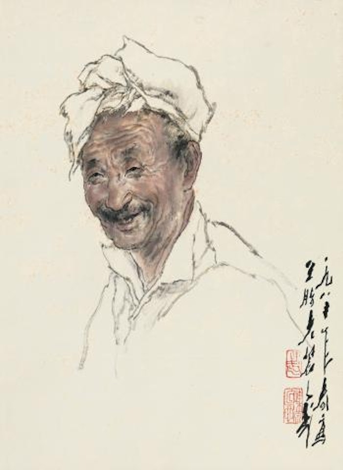 Portrait by Wang Ziwu