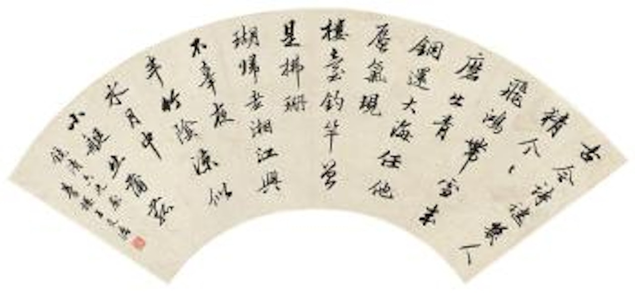 Seven-character Poem In Regular Script by Wang Wenzhi