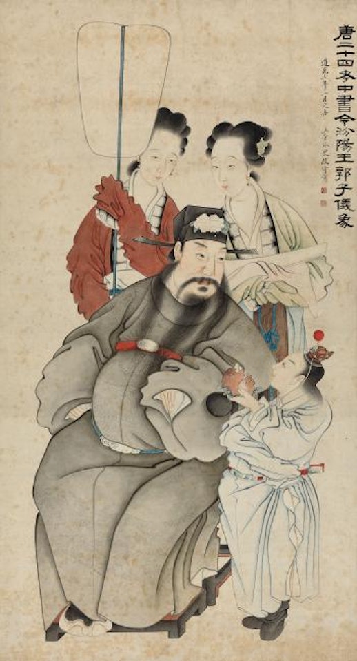 Portrait Of Guo Ziyi by Gai Qi