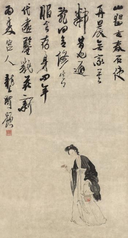 Collecting Fungi by Gong Xian