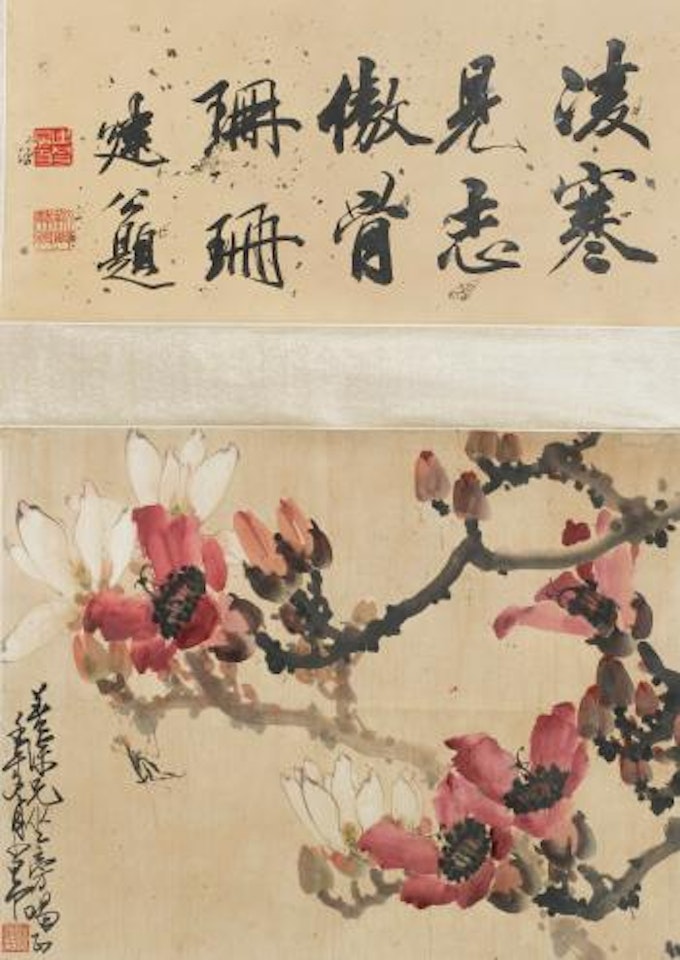 Fleurs de Magnolia by Zhao Shao'ang