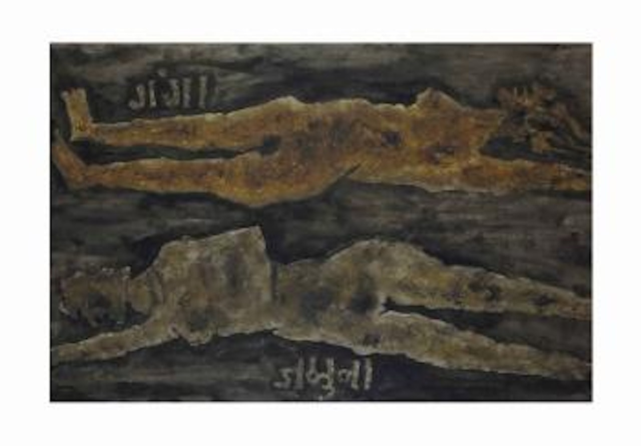 Ganga Jamuna by M.F. Husain