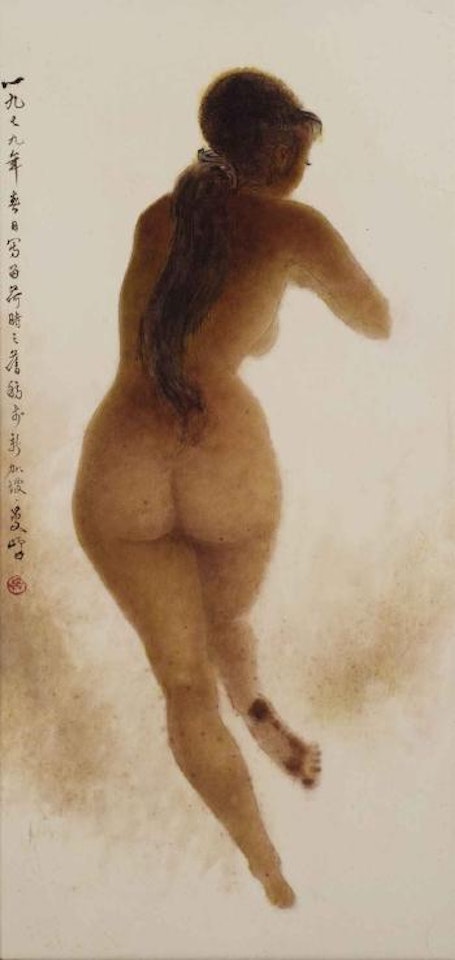 Punggung (The Back) by Lee Man Fong