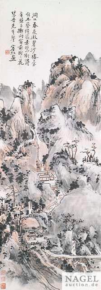Frühling in den Bergen by Huang Binhong