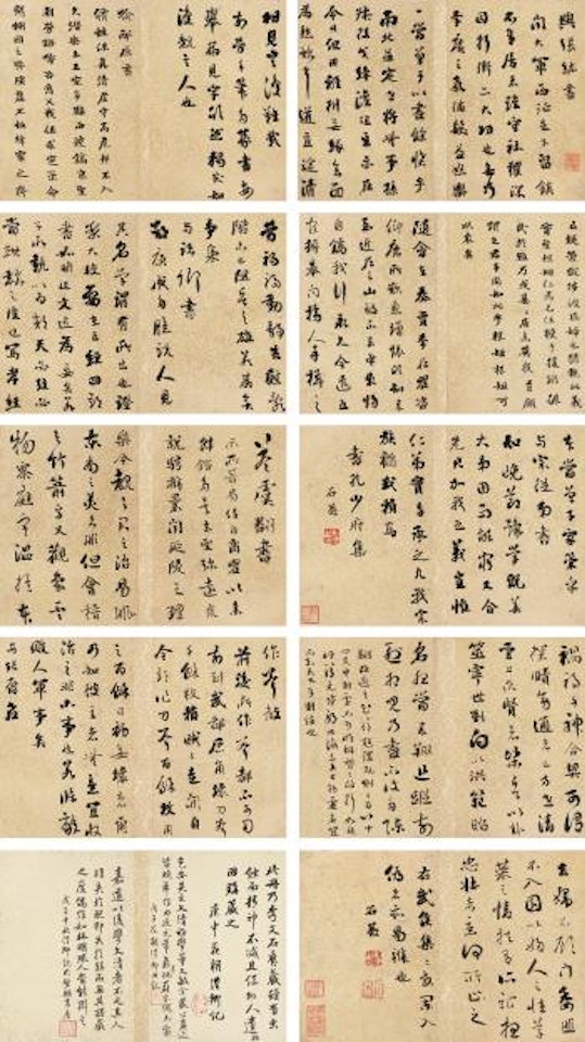 Calligraphy In Running Script by Liu Yong