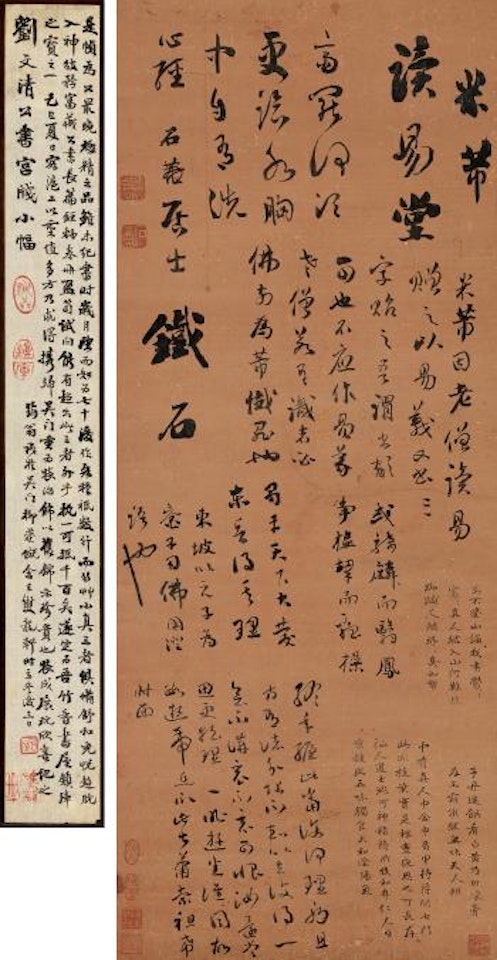 Calligraphy by Liu Yong