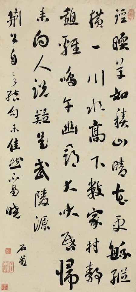 Seven-character Poem In Running Script by Liu Yong
