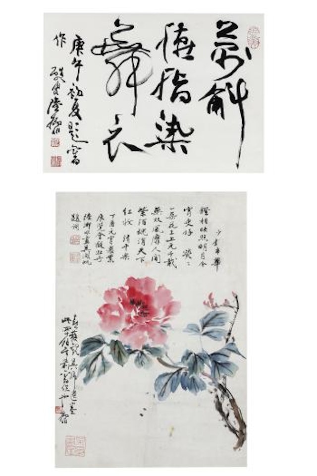 Peony by Wu Hufan by Lu Yifei