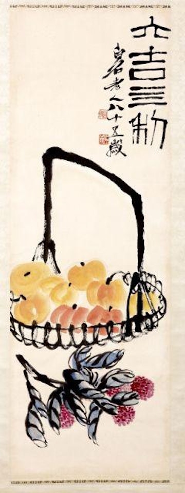 Une Corbeille De Fruits Et Un Rameau De Fleurs Et Feuillages by Qi Baishi