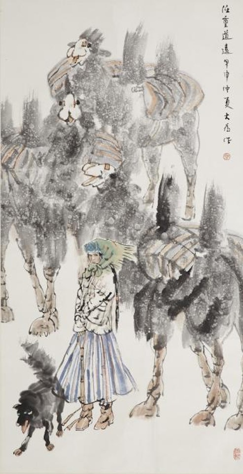 Long Way Ahead by Liu Dawei