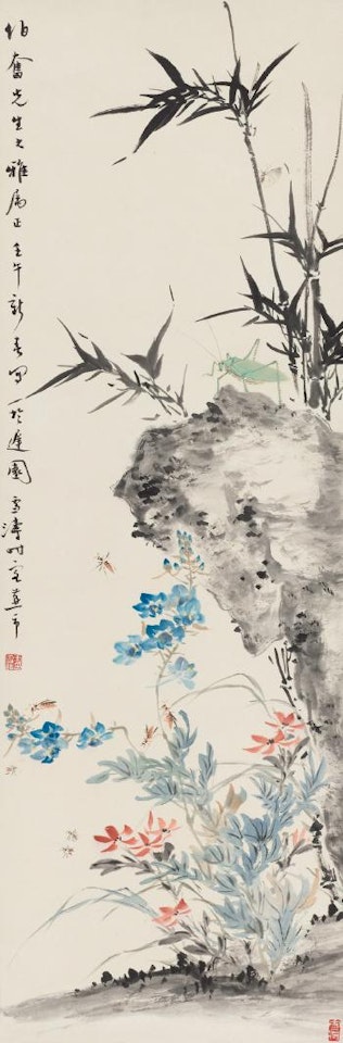 Flowers, Insect, Bamboo And Rock by Wang Xuetao
