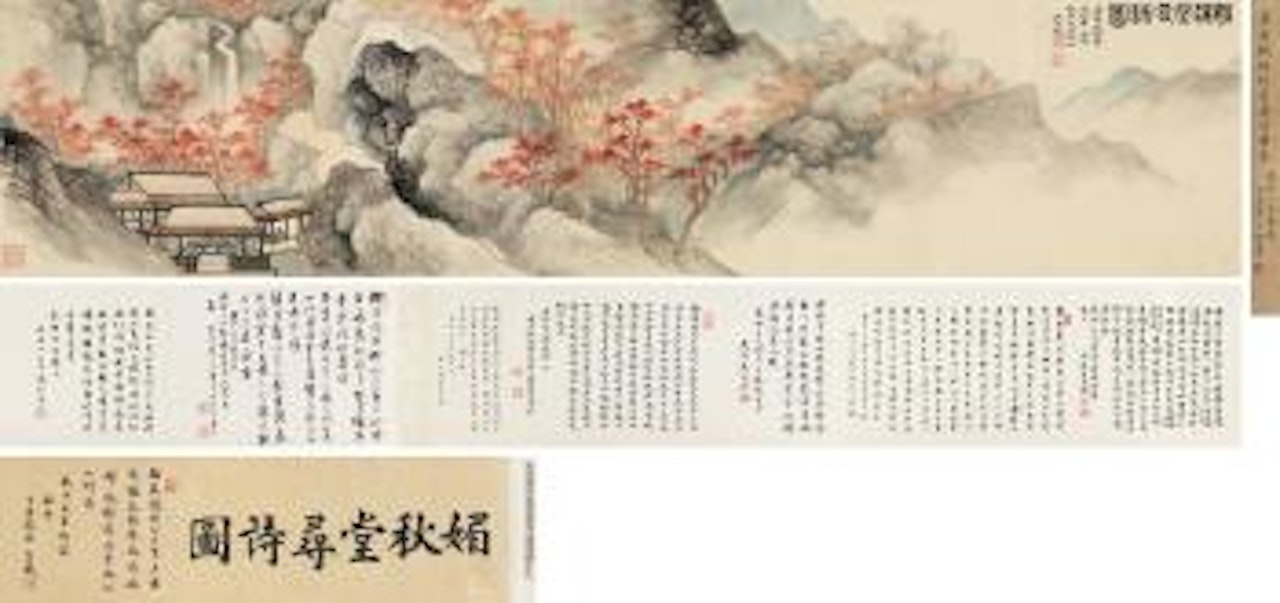 Autumn Sentiments by Wu Hufan