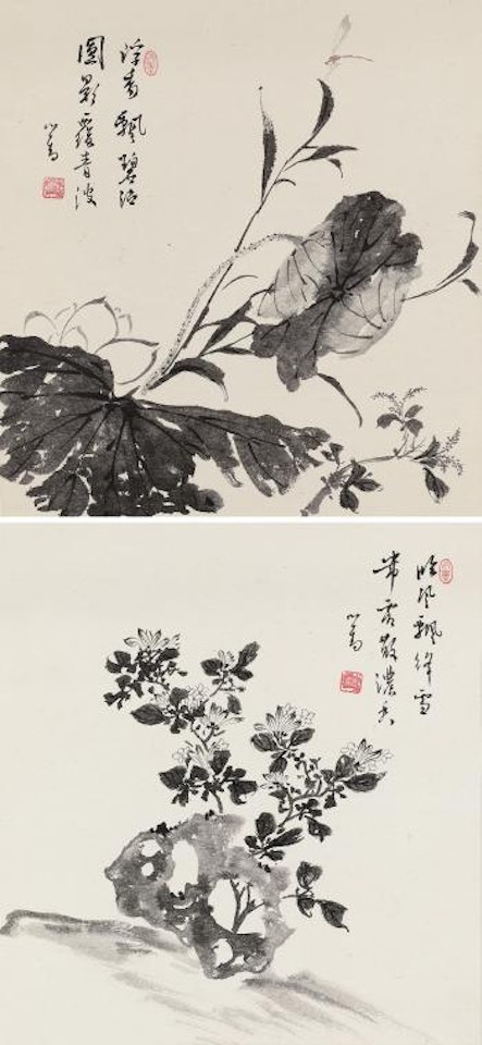 Ink Flowers by Pu Ru