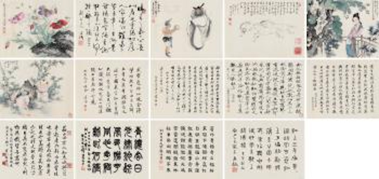 Paintings and Calligraphy by Wang Xuetao  by Xu Cao by Yu Fei'an