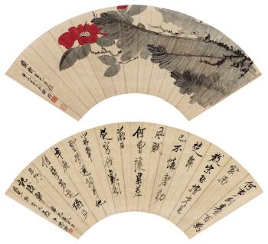 Ink Leaves And Red Flowers; Calligraphy In Running Script by Xie Zhiliu