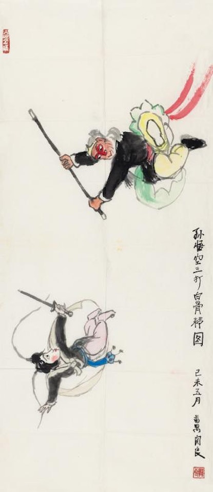 Characters Of Chinese Drama by Guan Liang
