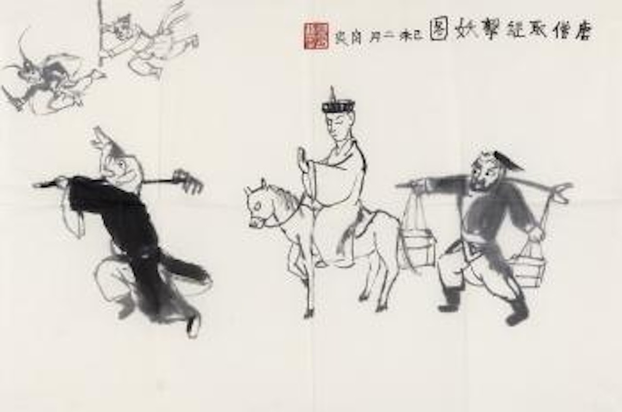 Characters Of Chinese Literature by Guan Liang