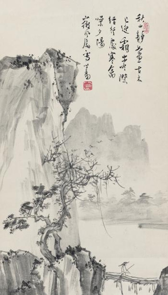 Tranquil Mountain by Pu Ru