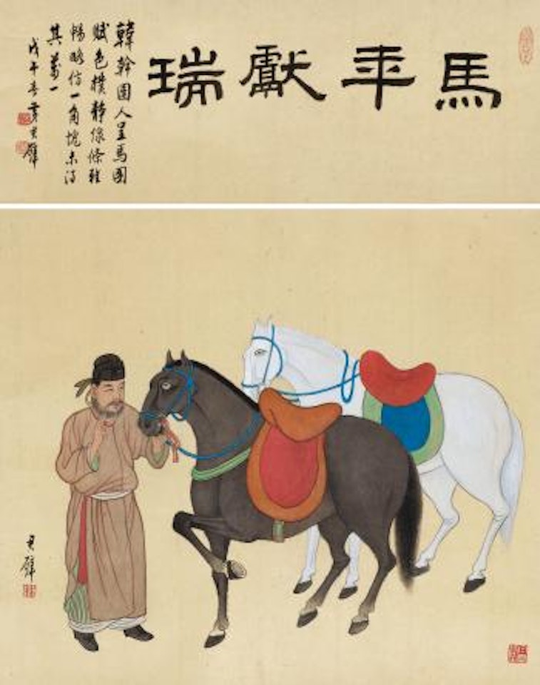 Man With Two Horses by Huang Junbi