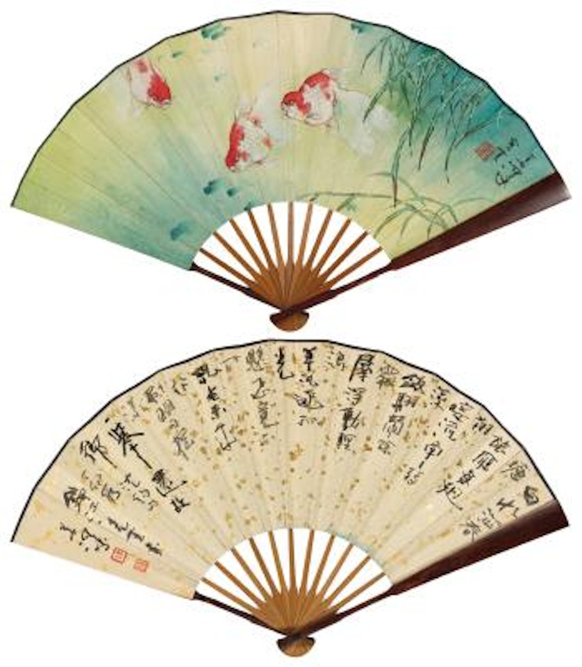 Golden Fish; Five-character Couplet In Running Script by Yang Shanshen