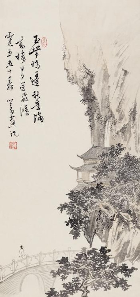 Landscape by Pu Ru