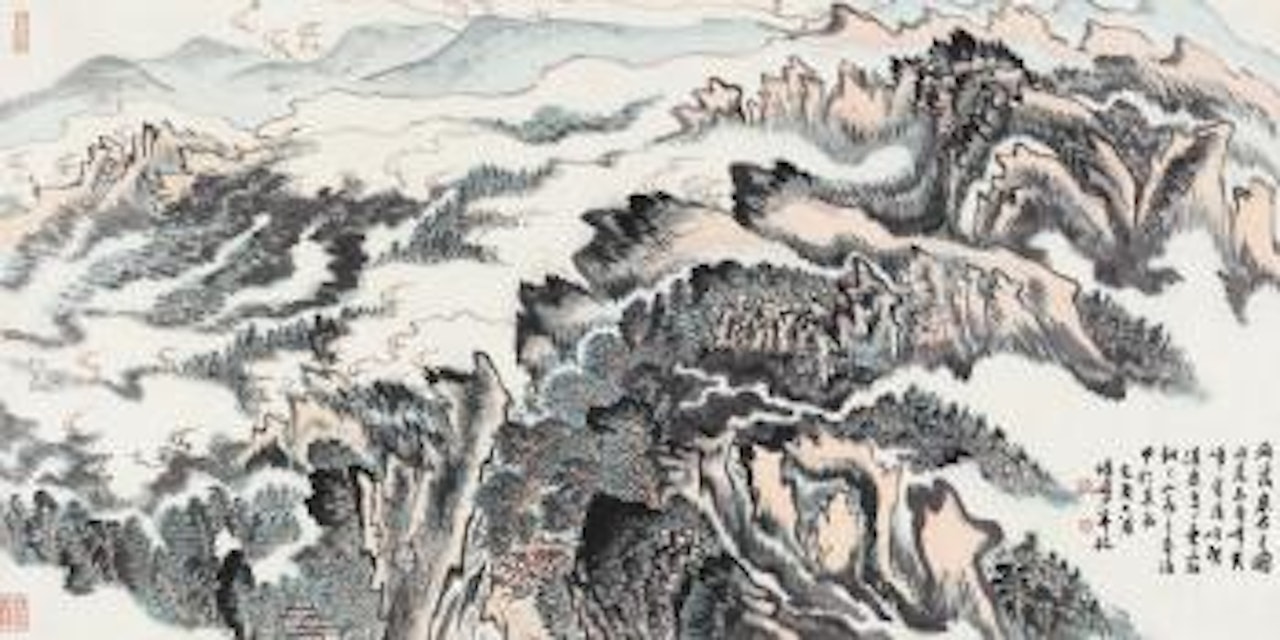 Mountainscape by Lu Yanshao