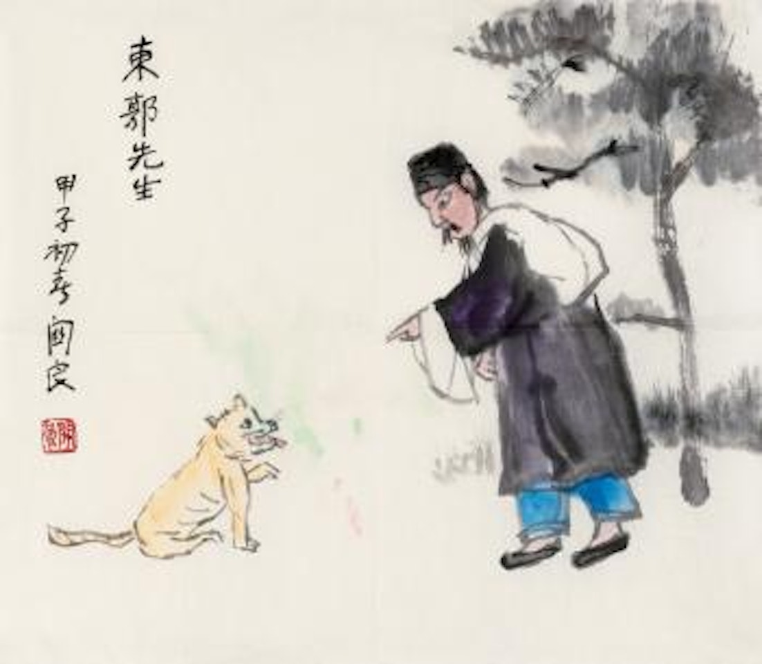 Story About a Man And a Wolf by Guan Liang