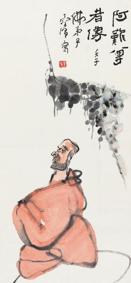 Portrait by Ding Yanyong