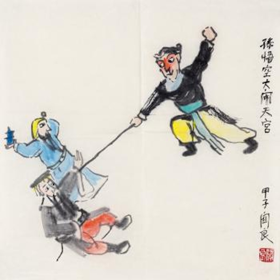 Characters Of Chinese Literature by Guan Liang
