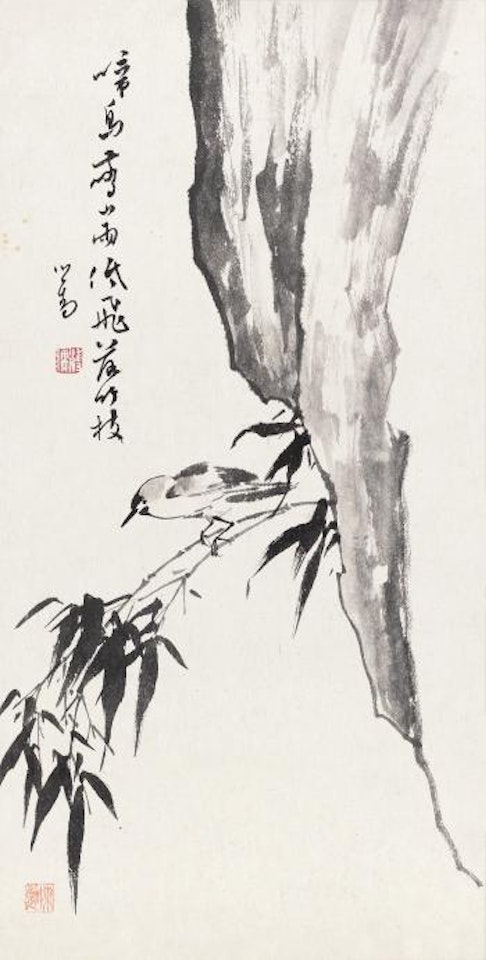 Bamboo And Bird by Pu Ru