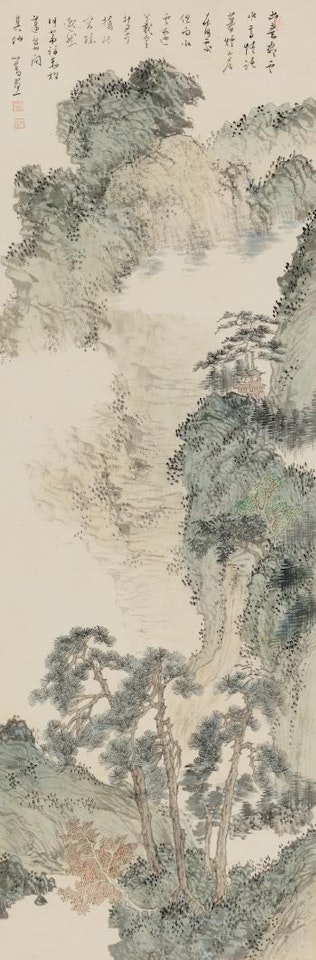 Verdant Landscape by Pu Ru