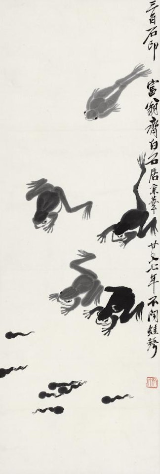 Frogs And Tadpoles by Qi Baishi