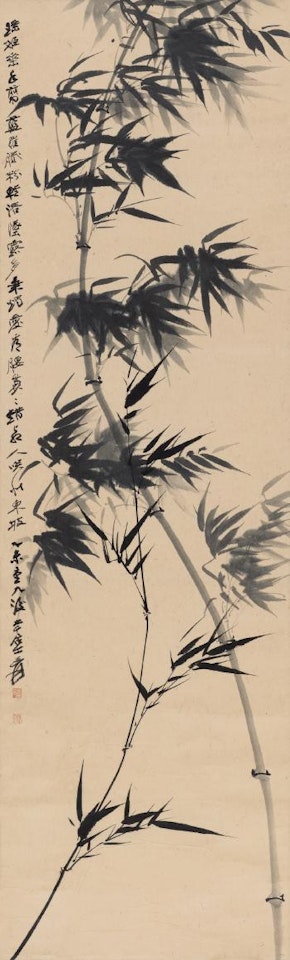 Bamboo by Zhang Daqian