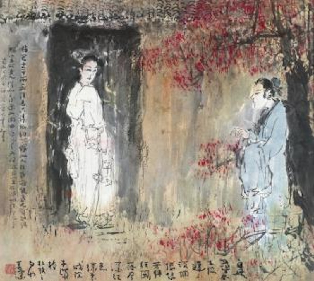 Story About a Lady And a Man by Yang Shanshen