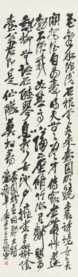 Five-character Poem In Running Script by Wu Changshuo