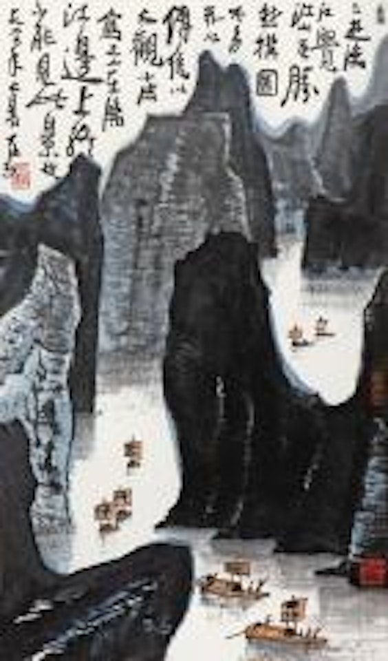 Landscape by Li Keran
