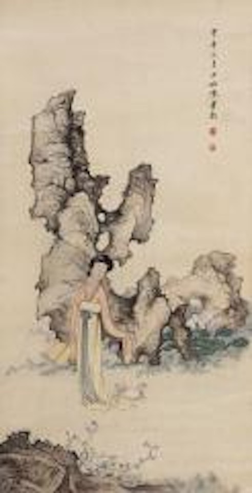 Lady by Chen Shaomei