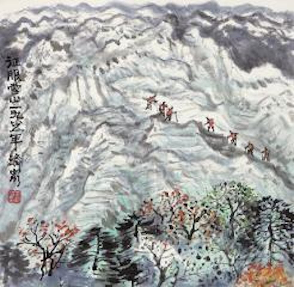 Climbing the mountain by Fang Jizhong