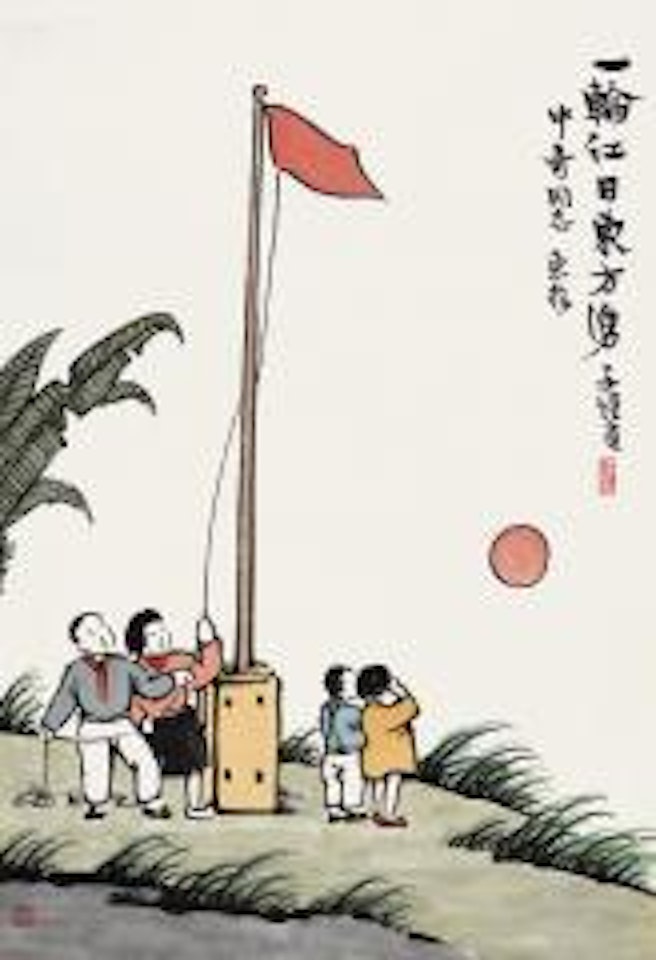 Figures by Feng Zikai