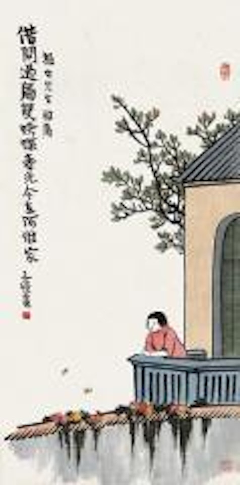 Figure by Feng Zikai