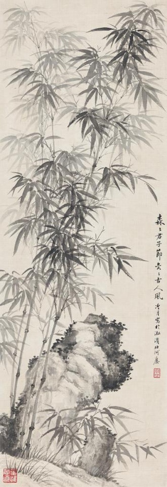 Bamboo And Rock by Lengyue Tao