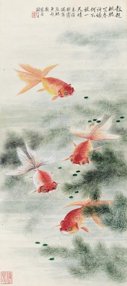 Golden Fish by Lengyue Tao