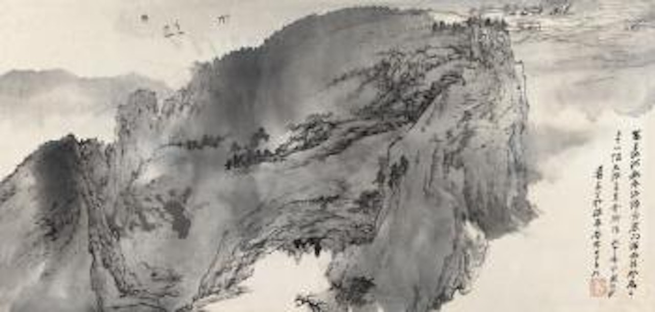 Ink Landscape by Zhang Daqian