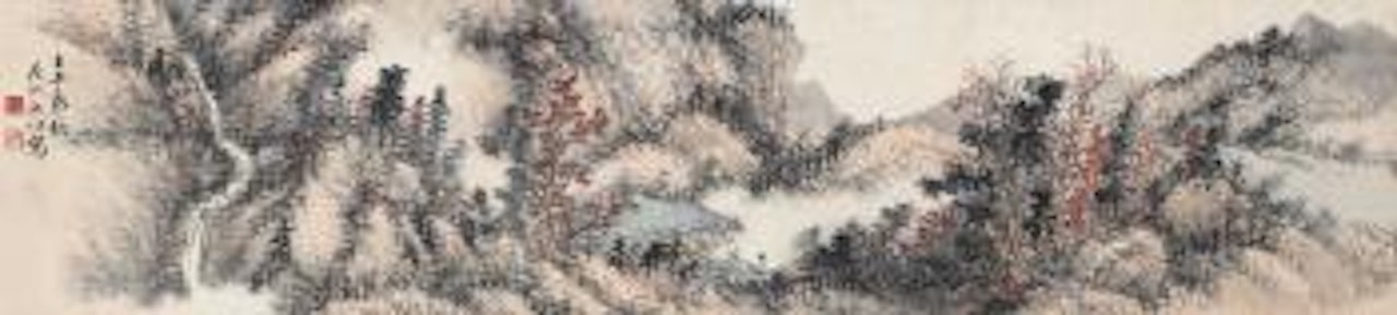 Landscape by Qi Gong