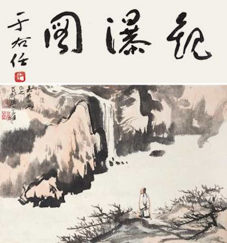 Viewing The Waterfall by Zhang Daqian