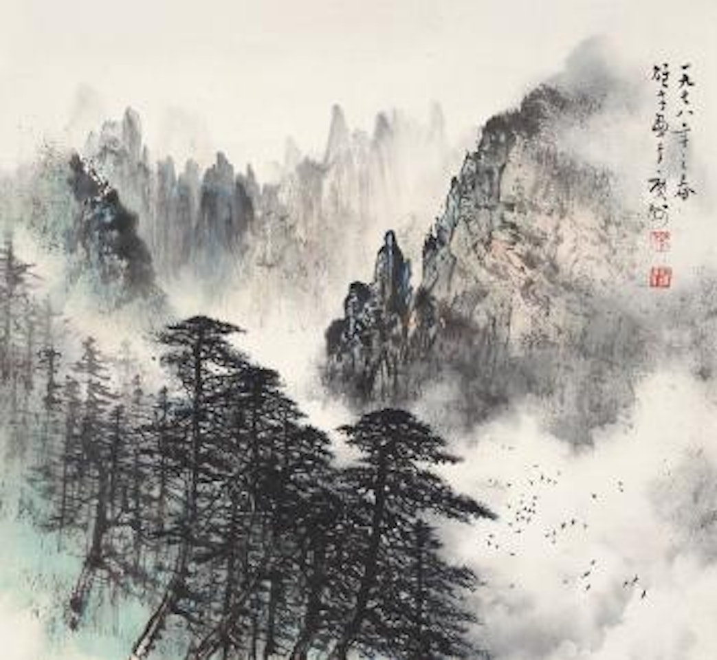 Cloudy Mountain by Li Xiongcai